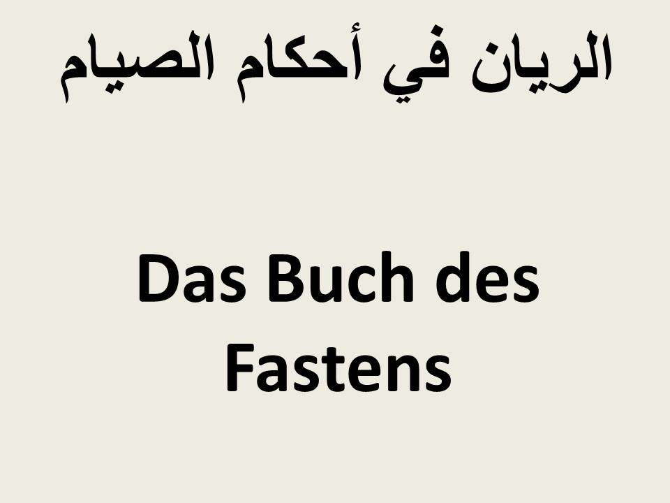 Das Buch des Fastens